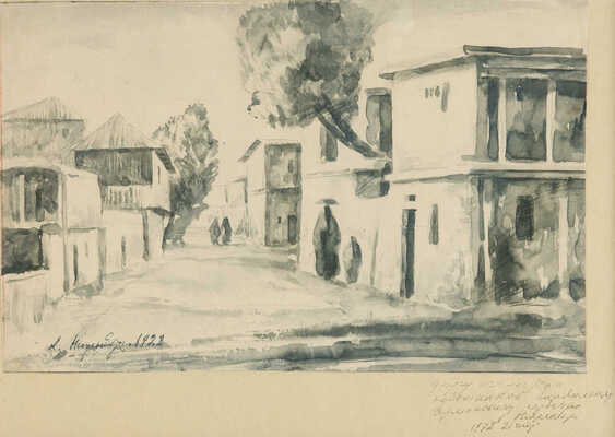 Нюренберг Амшей Маркович. Улица в Самарканде